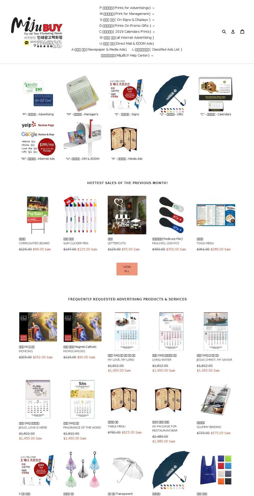 mijub.com — Shopify storefront screenshot