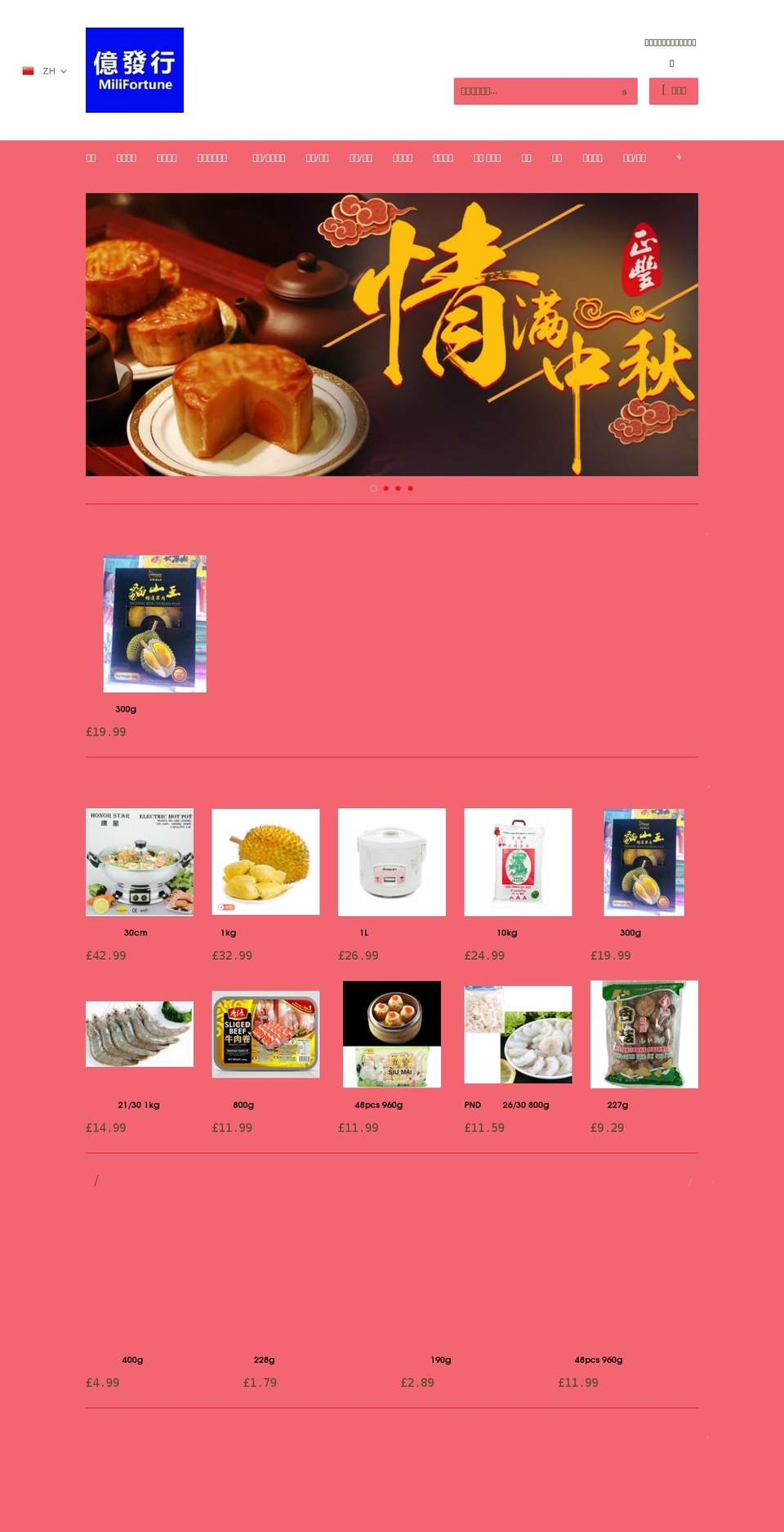 milifortune.com shopify website screenshot