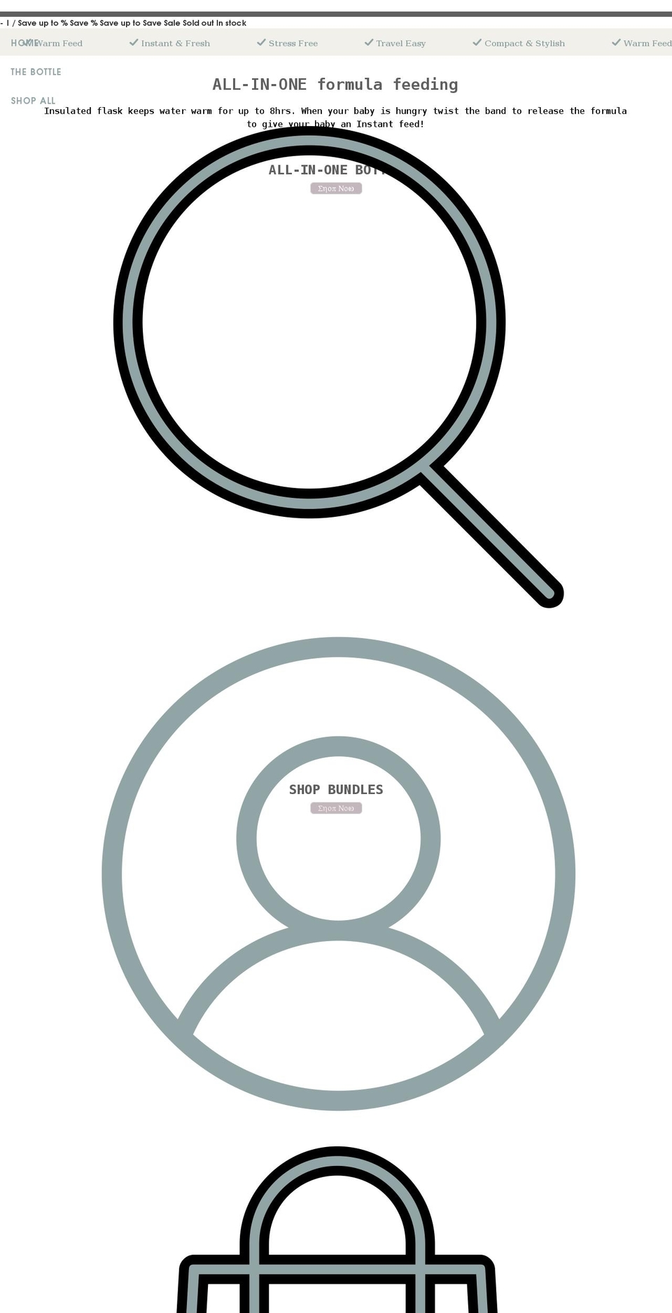 milkandwater.com shopify website screenshot