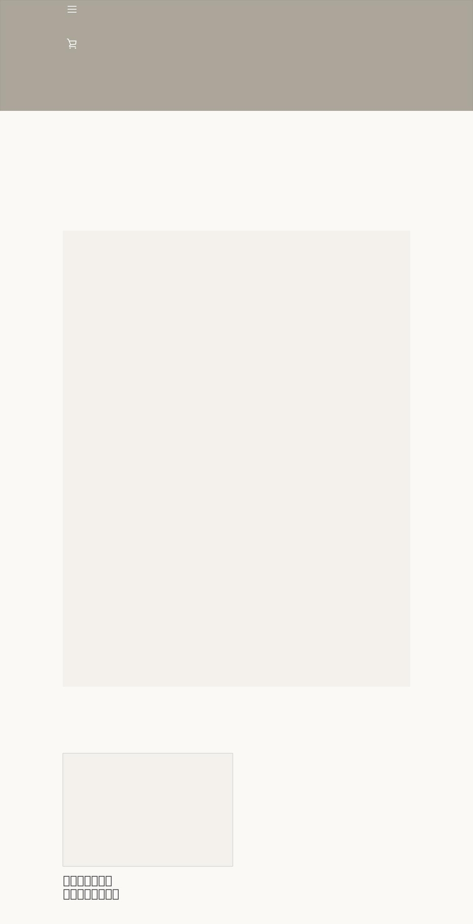 mindfultea.com.au shopify website screenshot