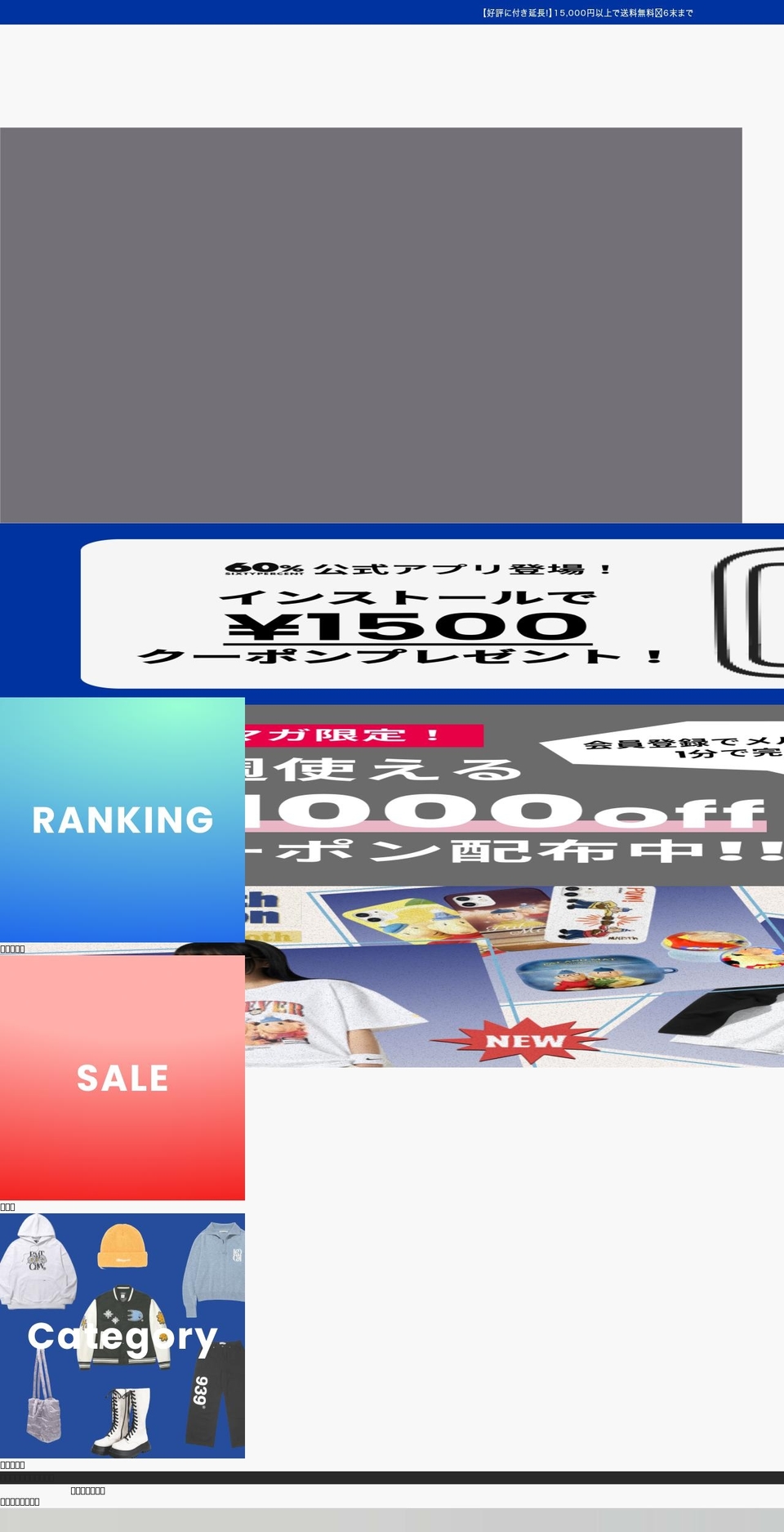minimalistlyfe.com — Shopify storefront screenshot