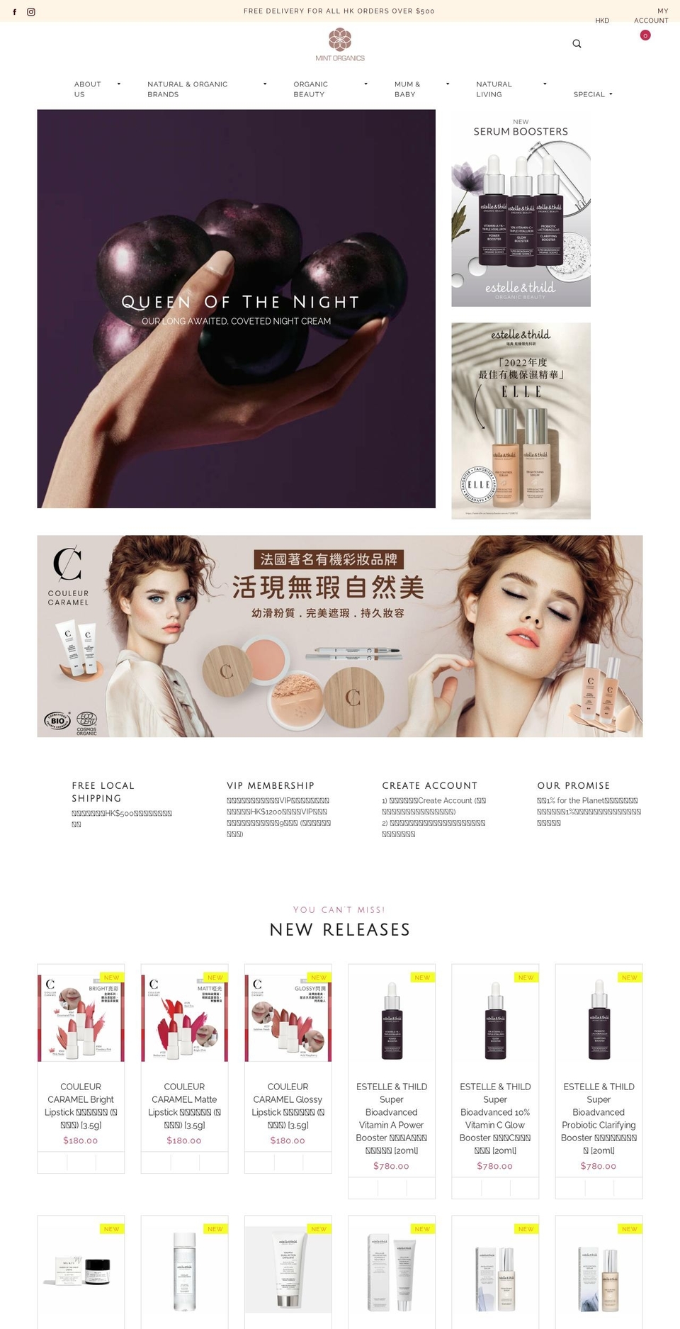 mintorganics.com.hk shopify website screenshot