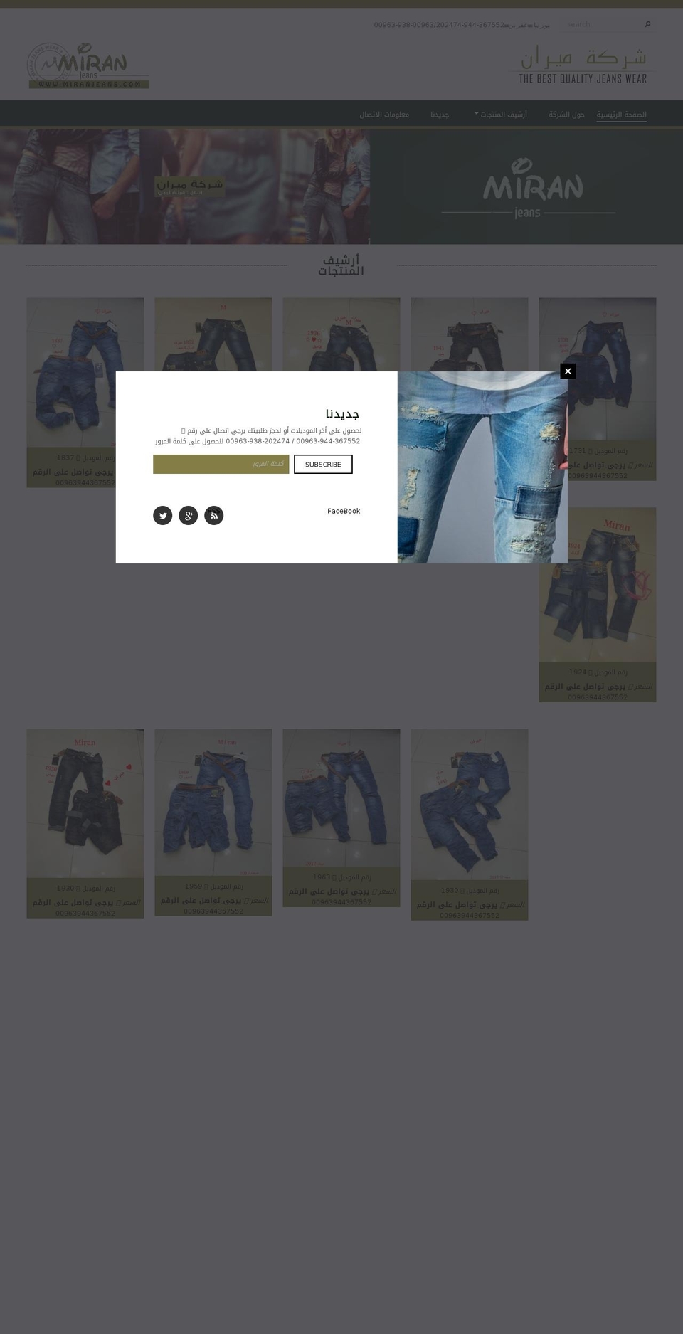 miranjeans.com shopify website screenshot