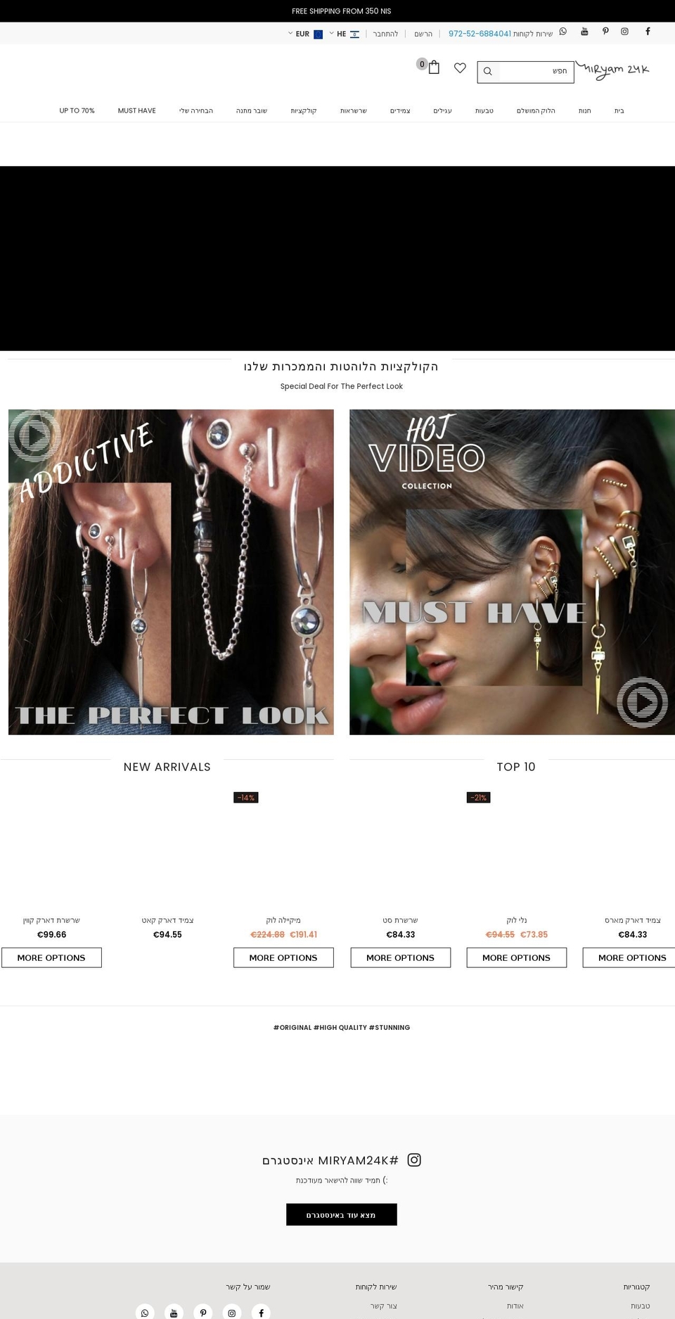 miryam24k.com shopify website screenshot