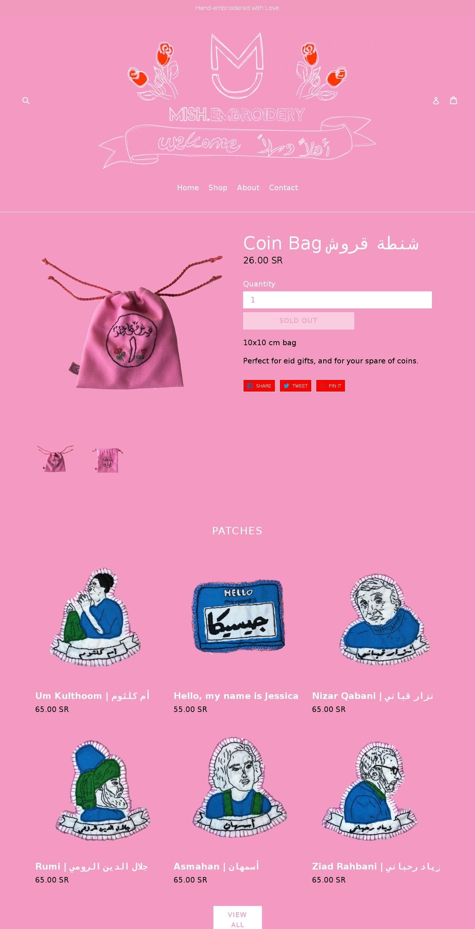 mishfaqeeh.com — Shopify storefront screenshot