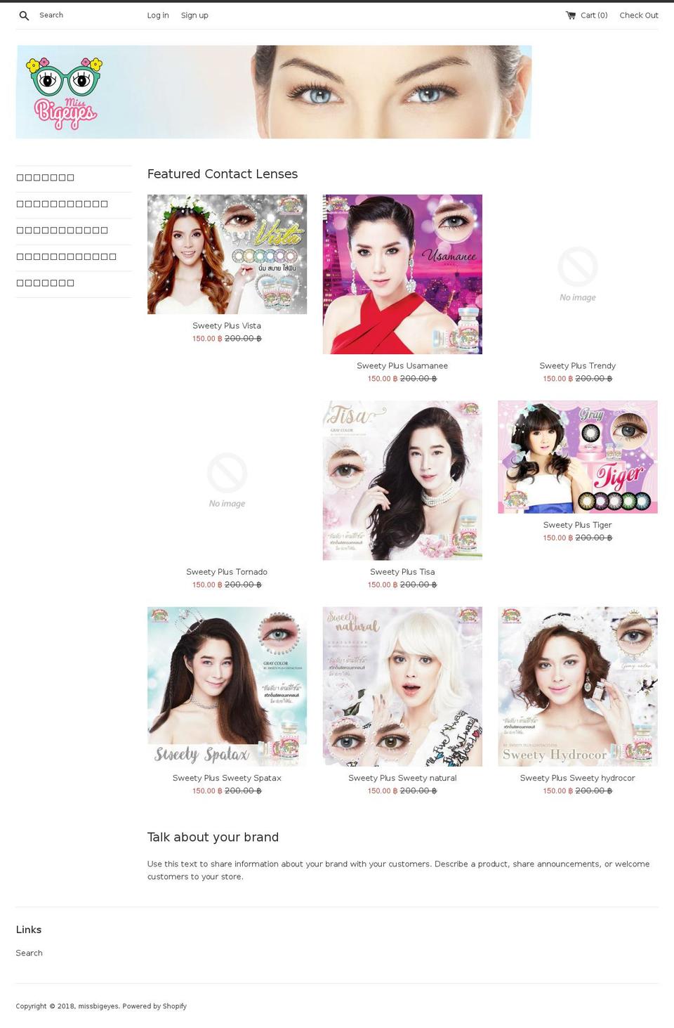 missbigeyes.com — Shopify storefront screenshot