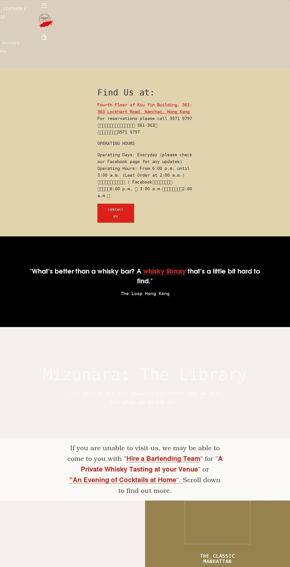 mizunarathelibrary.com shopify website screenshot