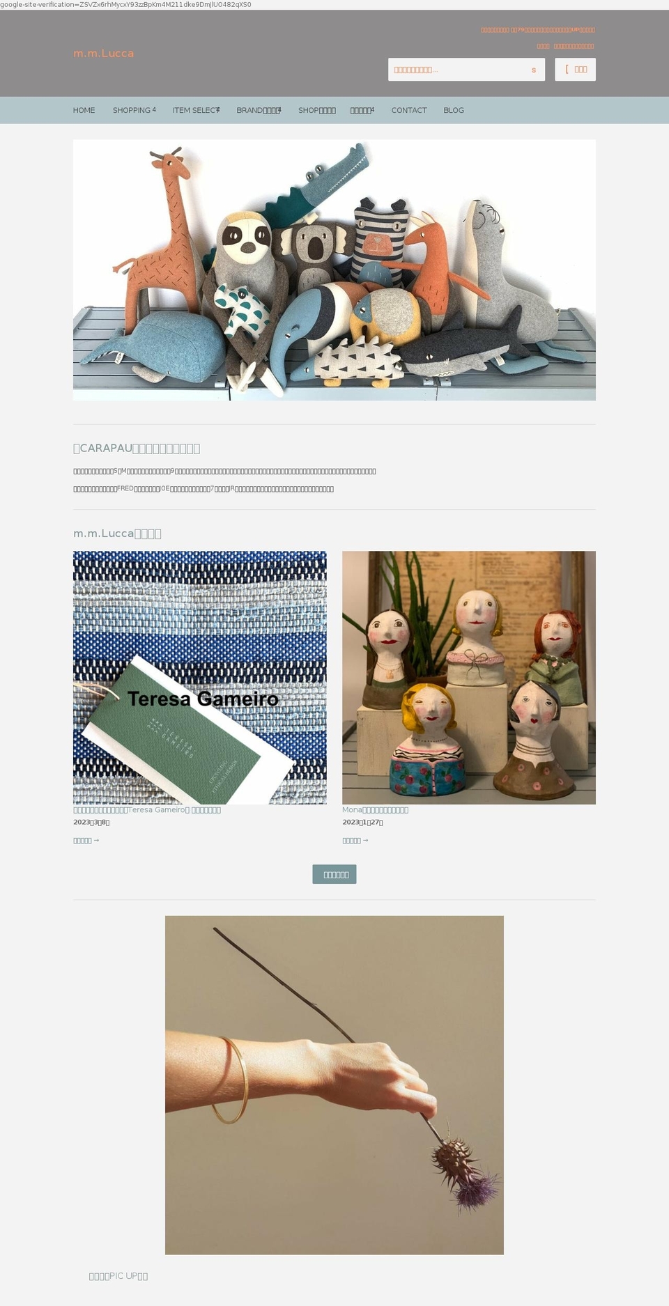 mmlucca.com shopify website screenshot