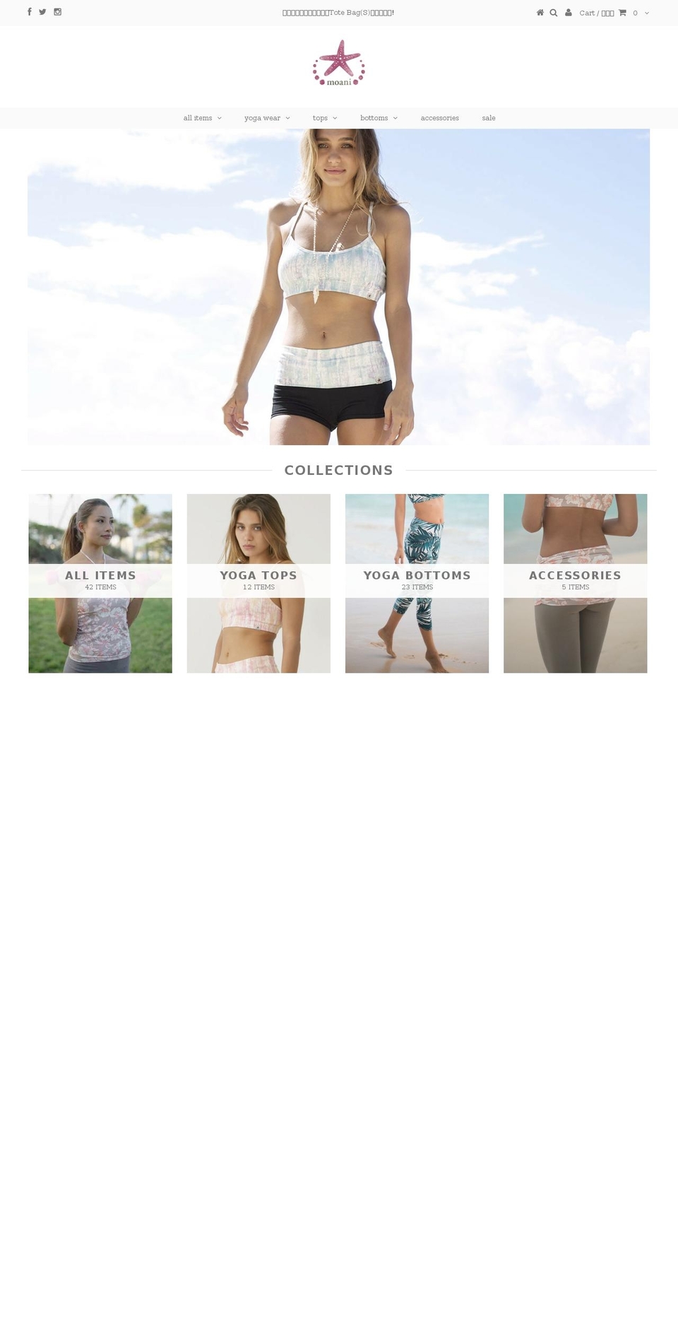 moaniyoga.com shopify website screenshot