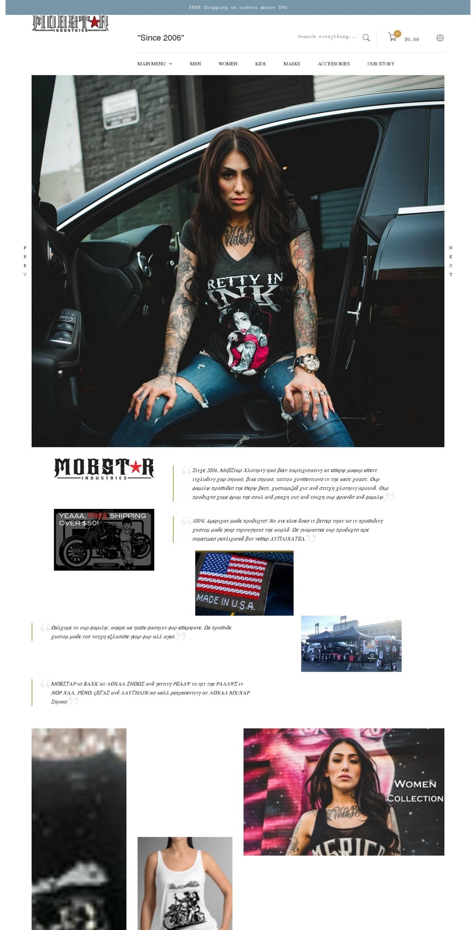 boutique Shopify theme site example mobstarindustries.com