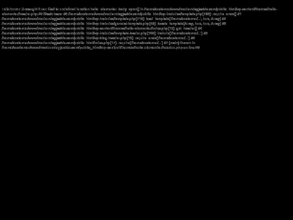 moderndayjackie.com — Shopify storefront screenshot