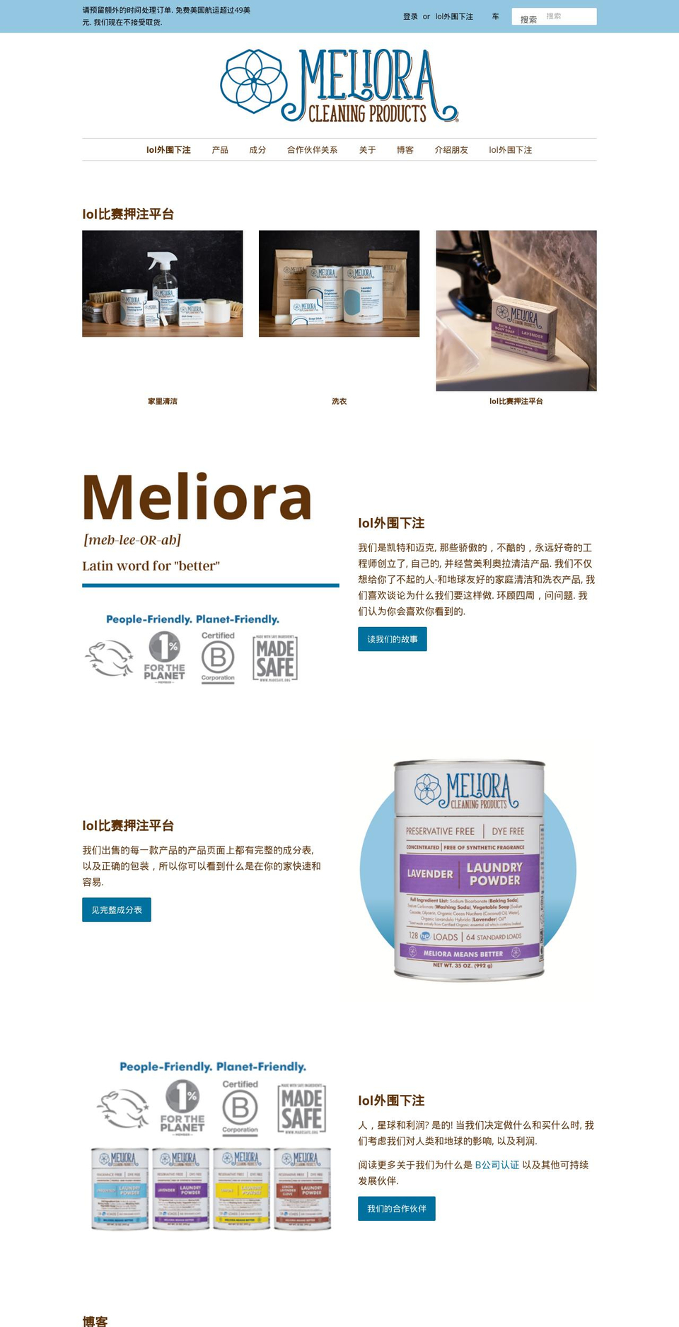 momentum-cc.com shopify website screenshot