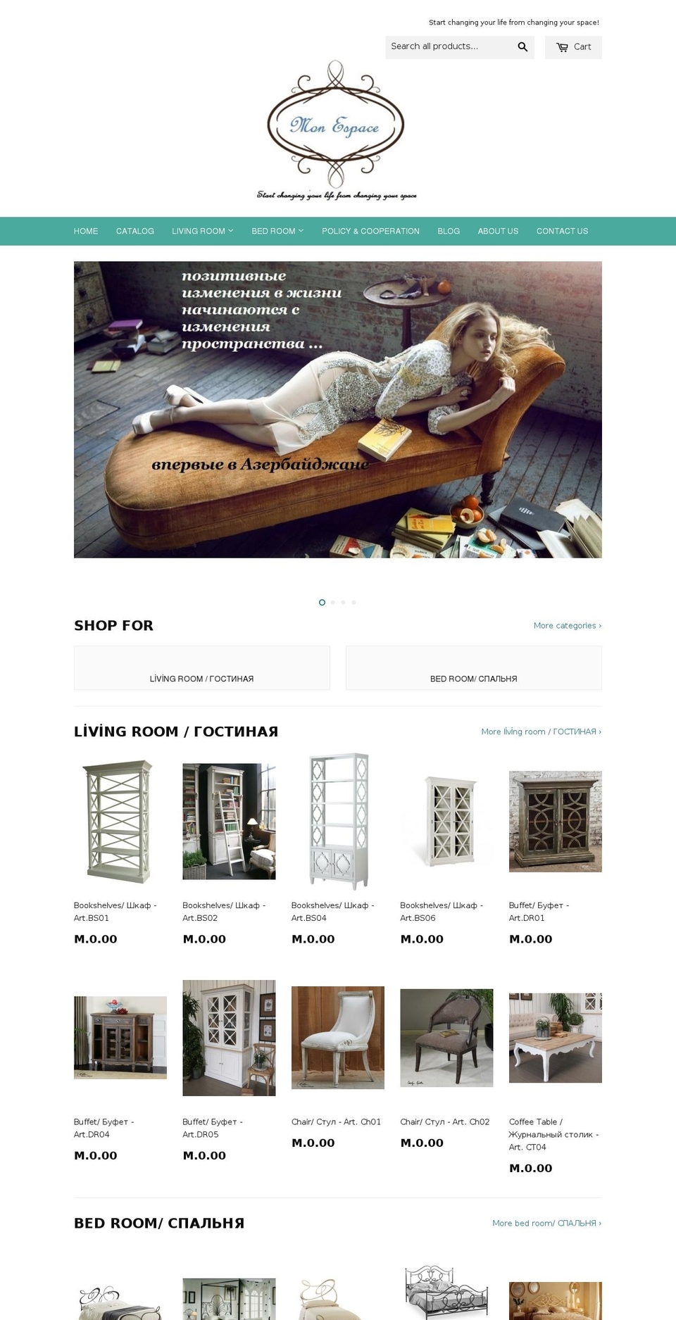 monespace-furniture-provence.com shopify website screenshot