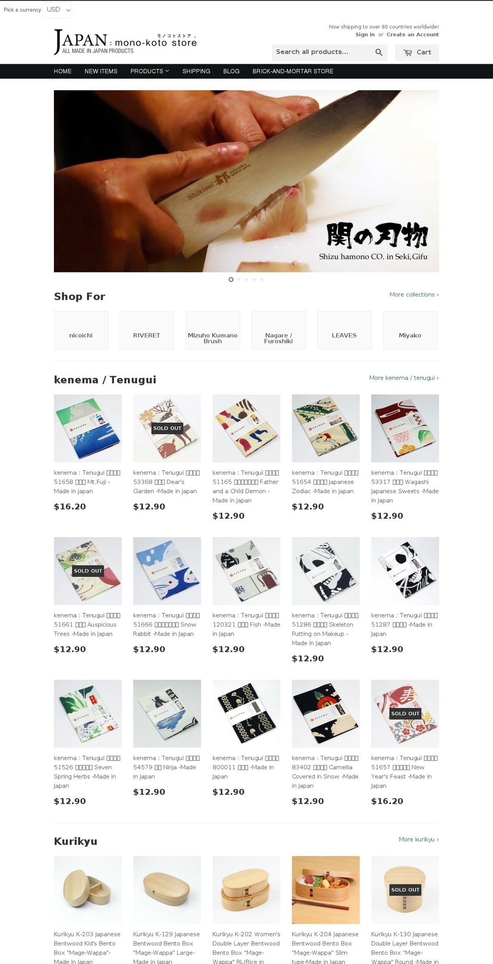 monokotostore.net shopify website screenshot