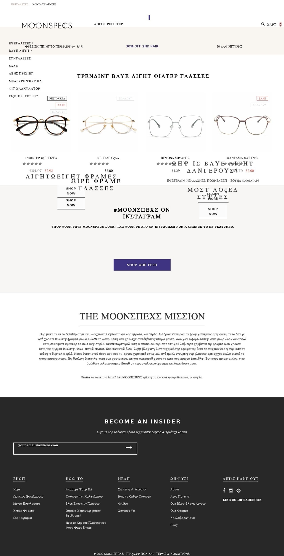moonspecs.com shopify website screenshot