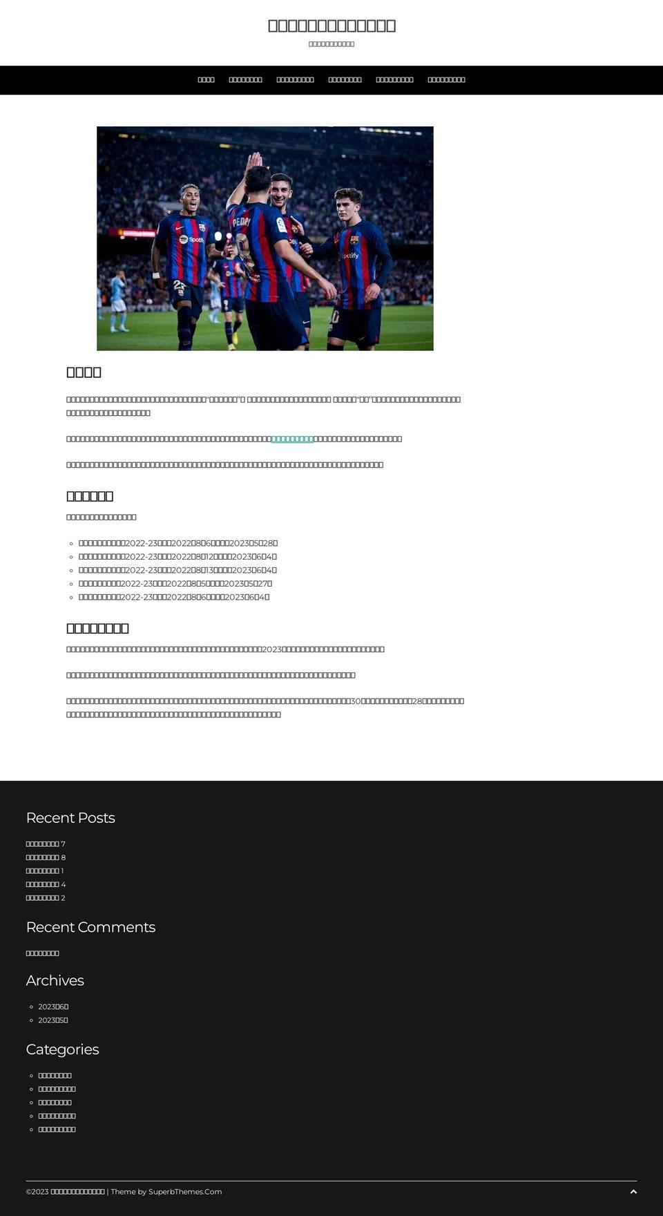 motherlandisnowhere.com — Shopify storefront screenshot