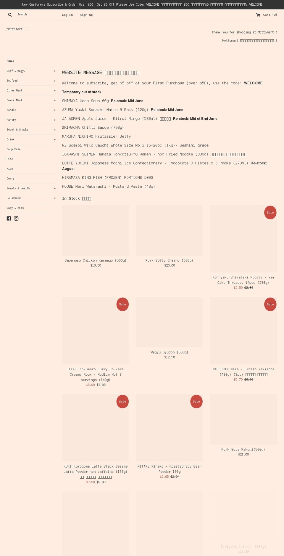 mottomart.com.au shopify website screenshot