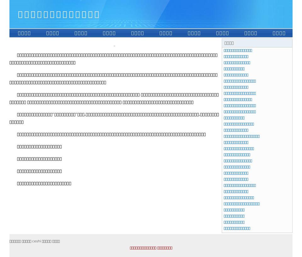 mrfruitandveg.com — Shopify storefront screenshot