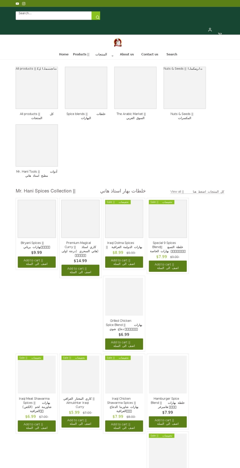 mrhani.com shopify website screenshot