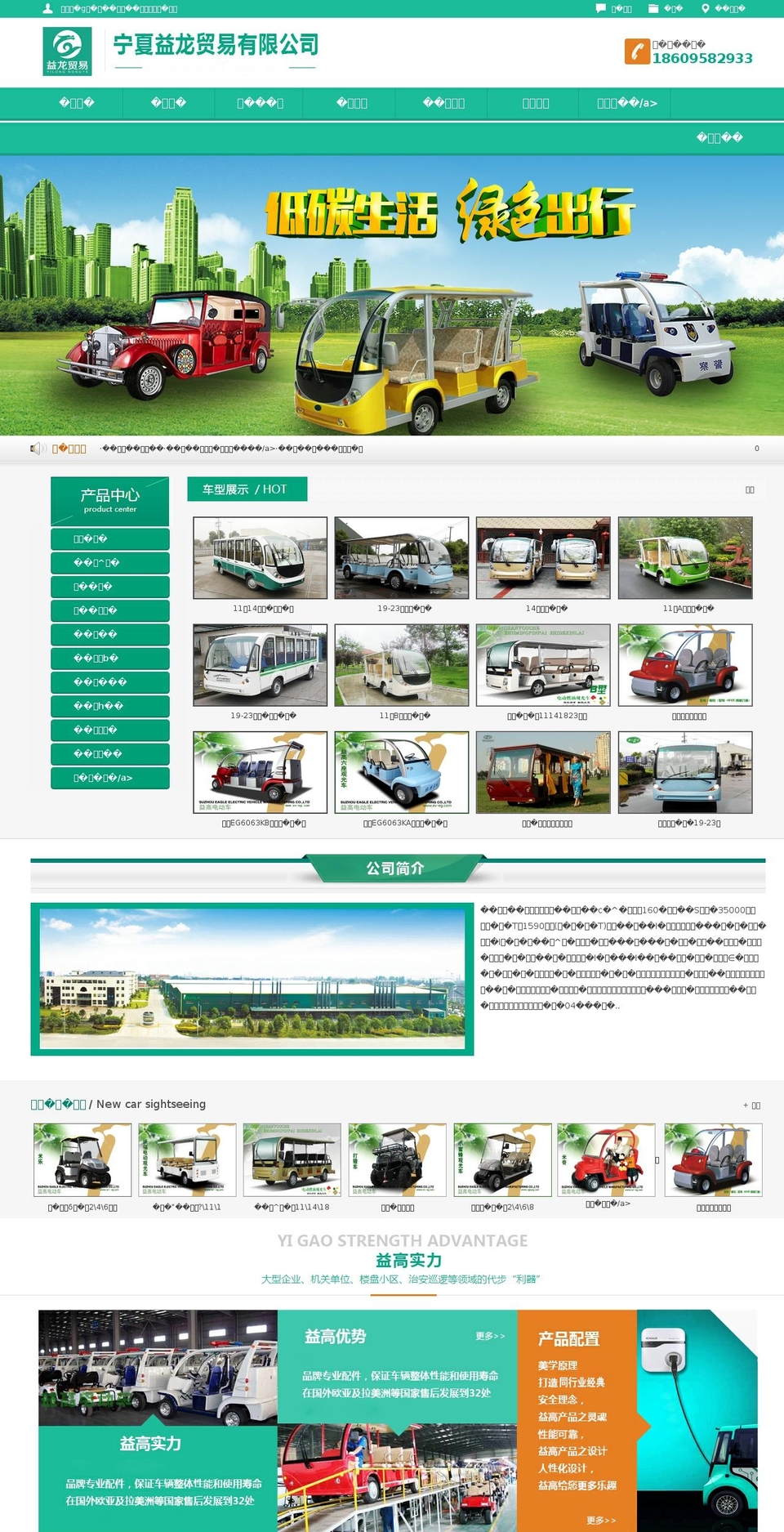 mrishopping.com — Shopify storefront screenshot
