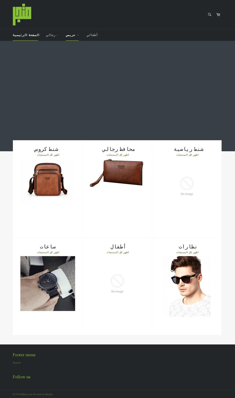 mttgr.com — Shopify storefront screenshot