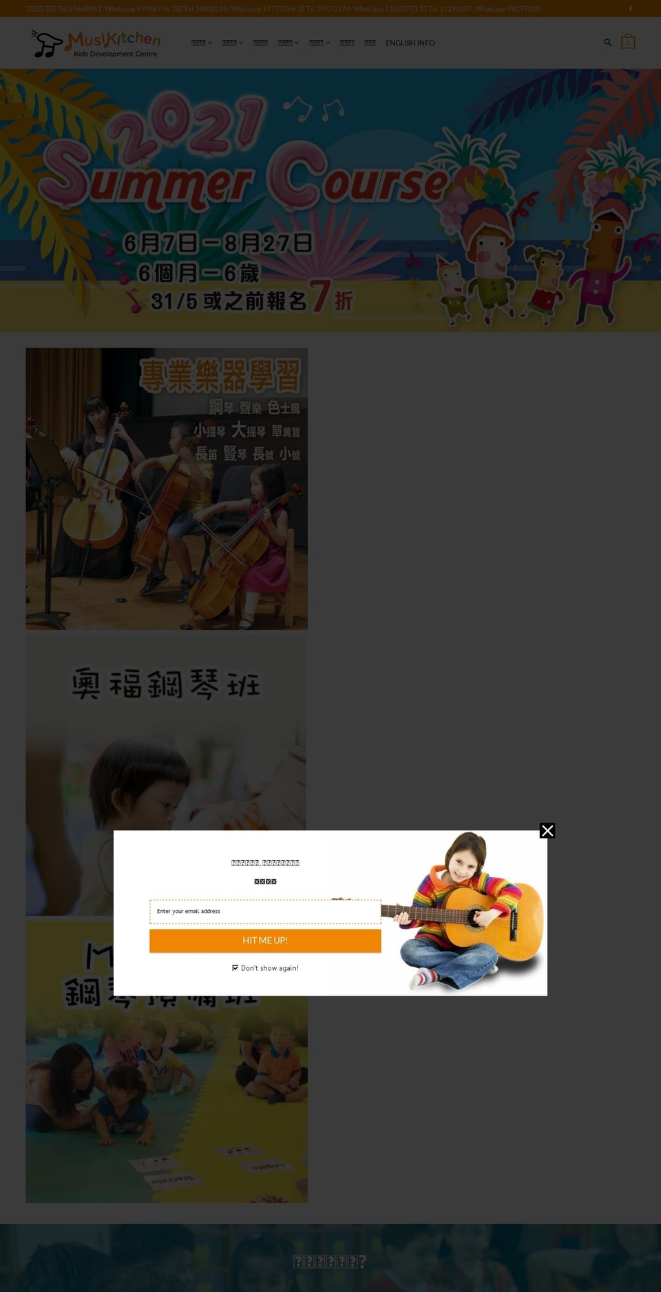 musikitchen.com.hk shopify website screenshot