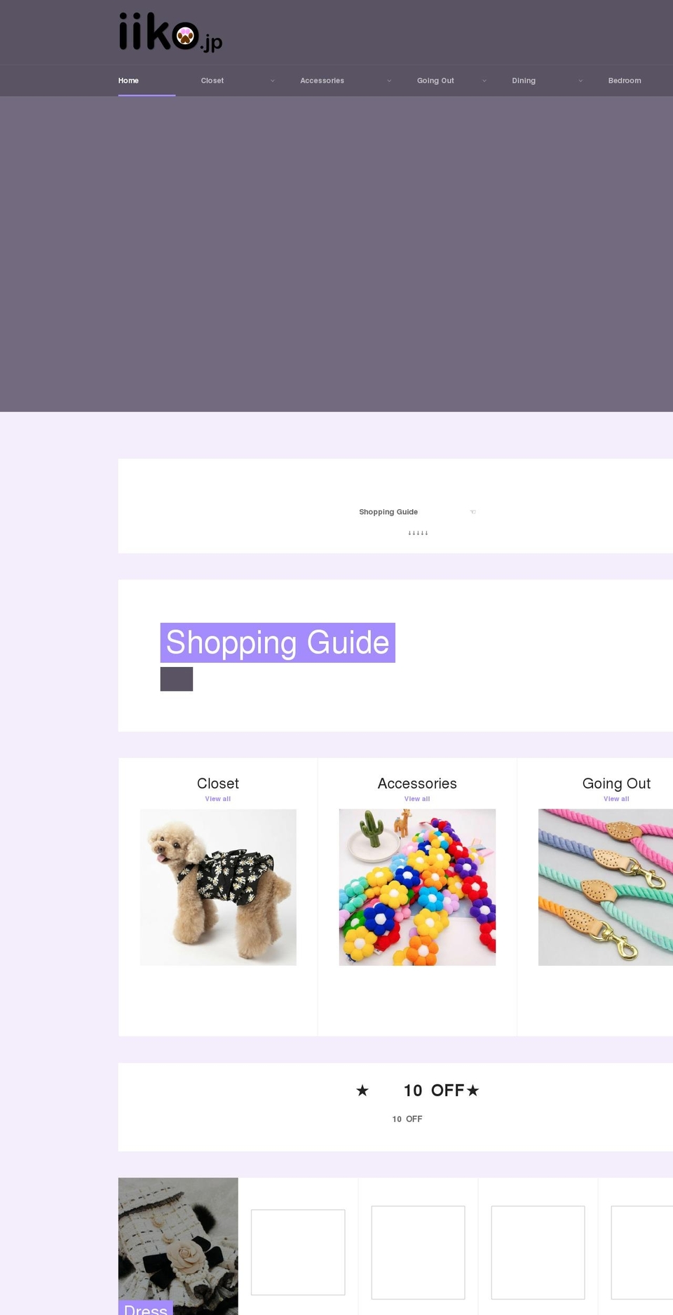 my-iiko.com shopify website screenshot