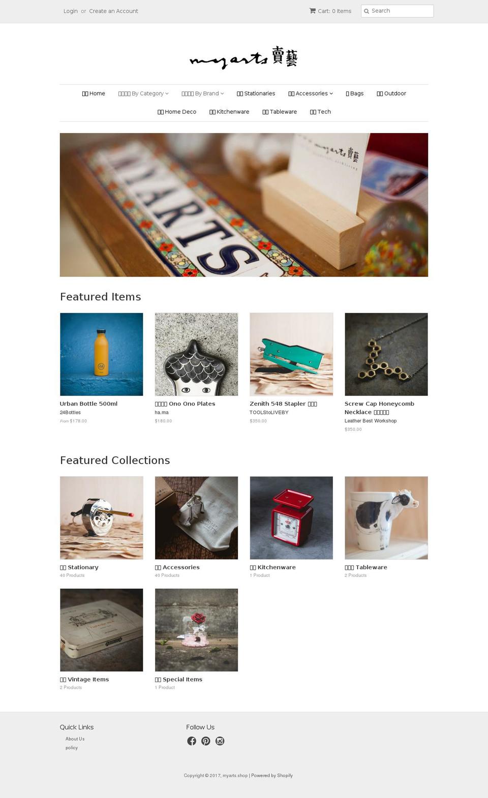 myarts-shop.com shopify website screenshot