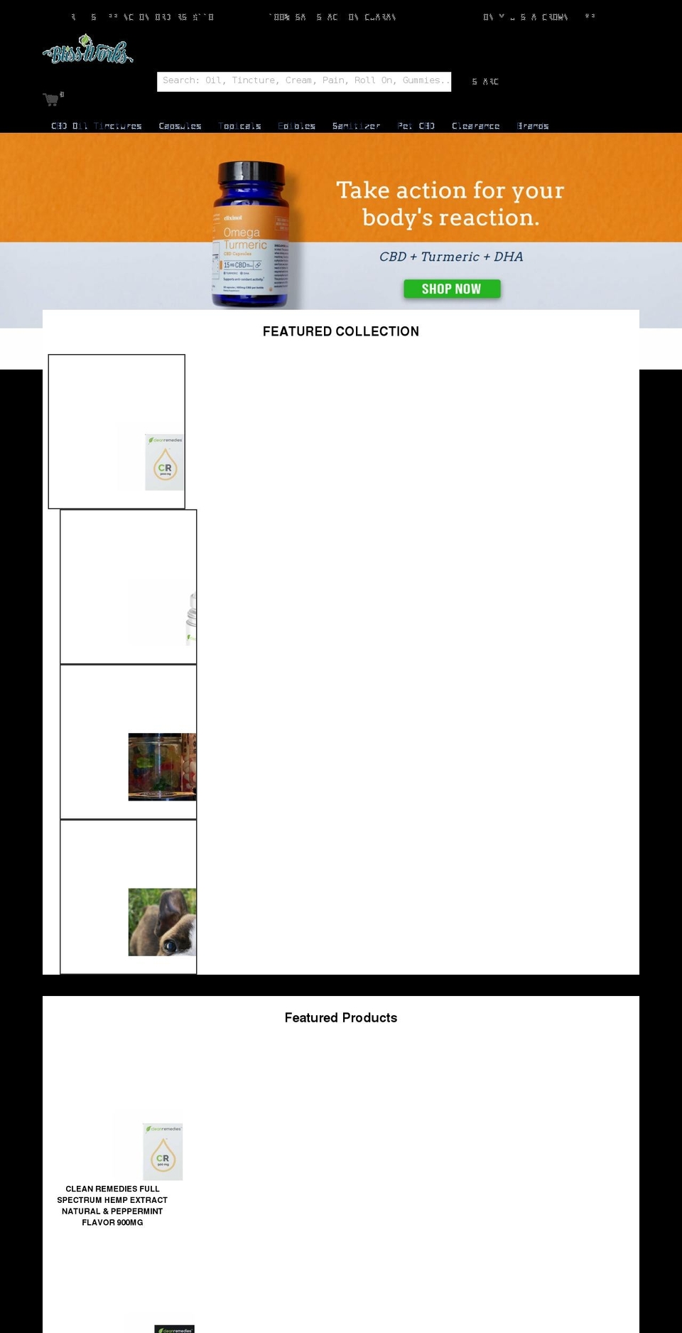 myblissworks.com shopify website screenshot