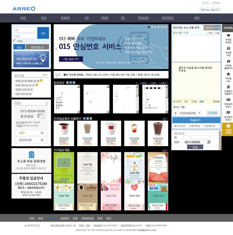 mybodyhero.com — Shopify storefront screenshot