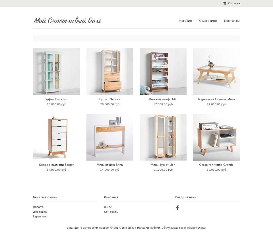 Ecowd-Russia Shopify theme site example myhappyhome.ru