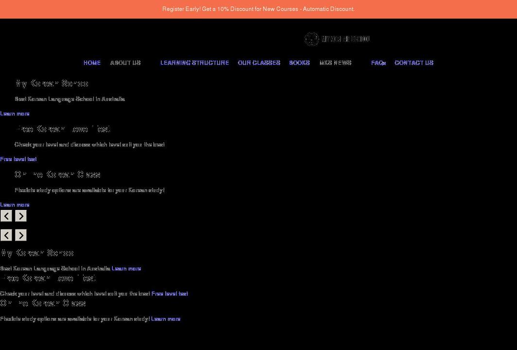 mykoreanschool.com shopify website screenshot