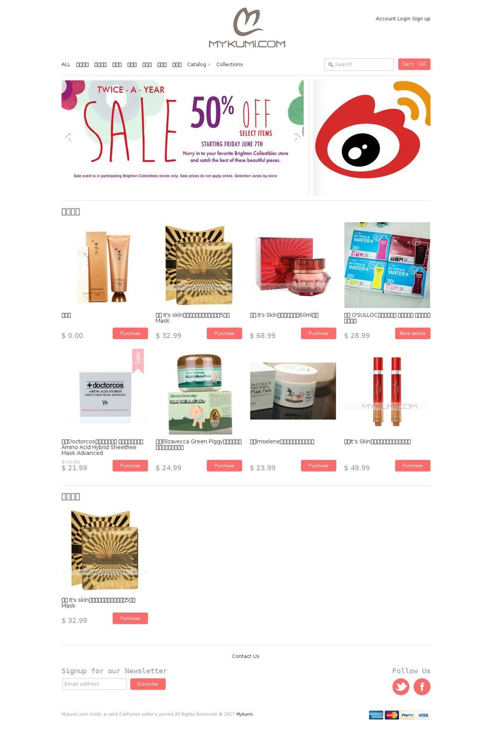 mykumi.com shopify website screenshot