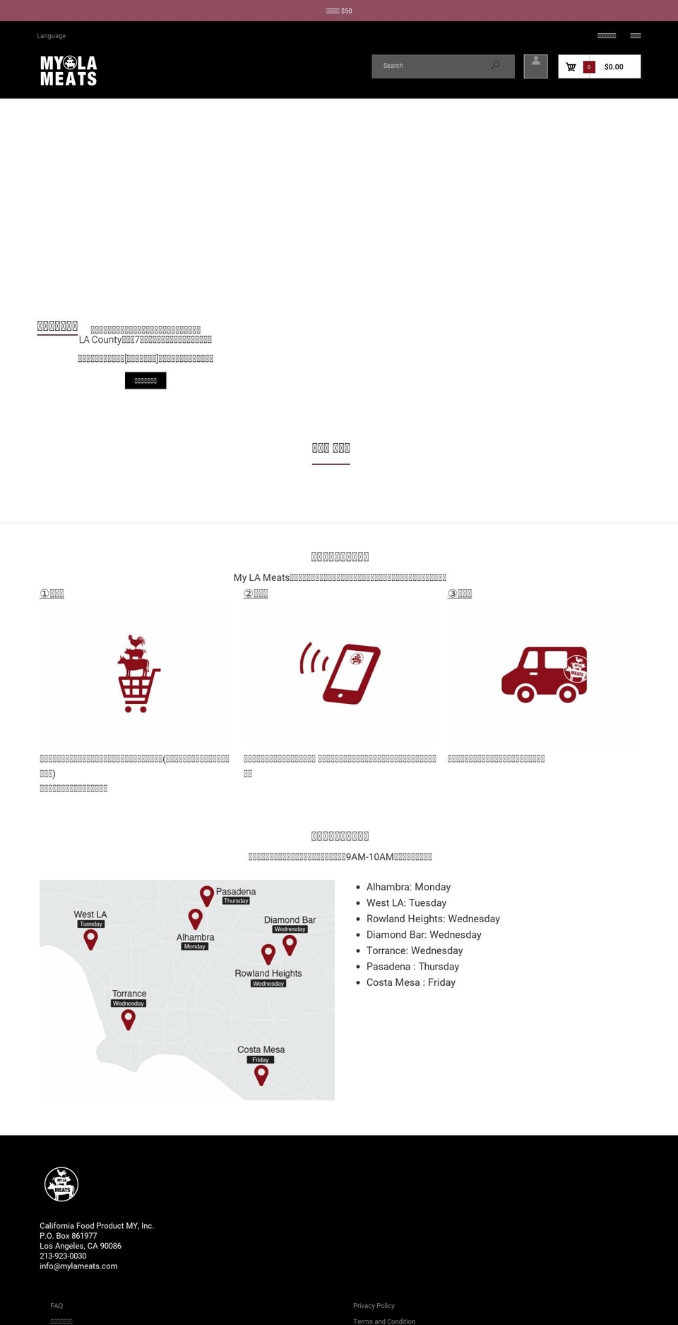 mylameats.com shopify website screenshot