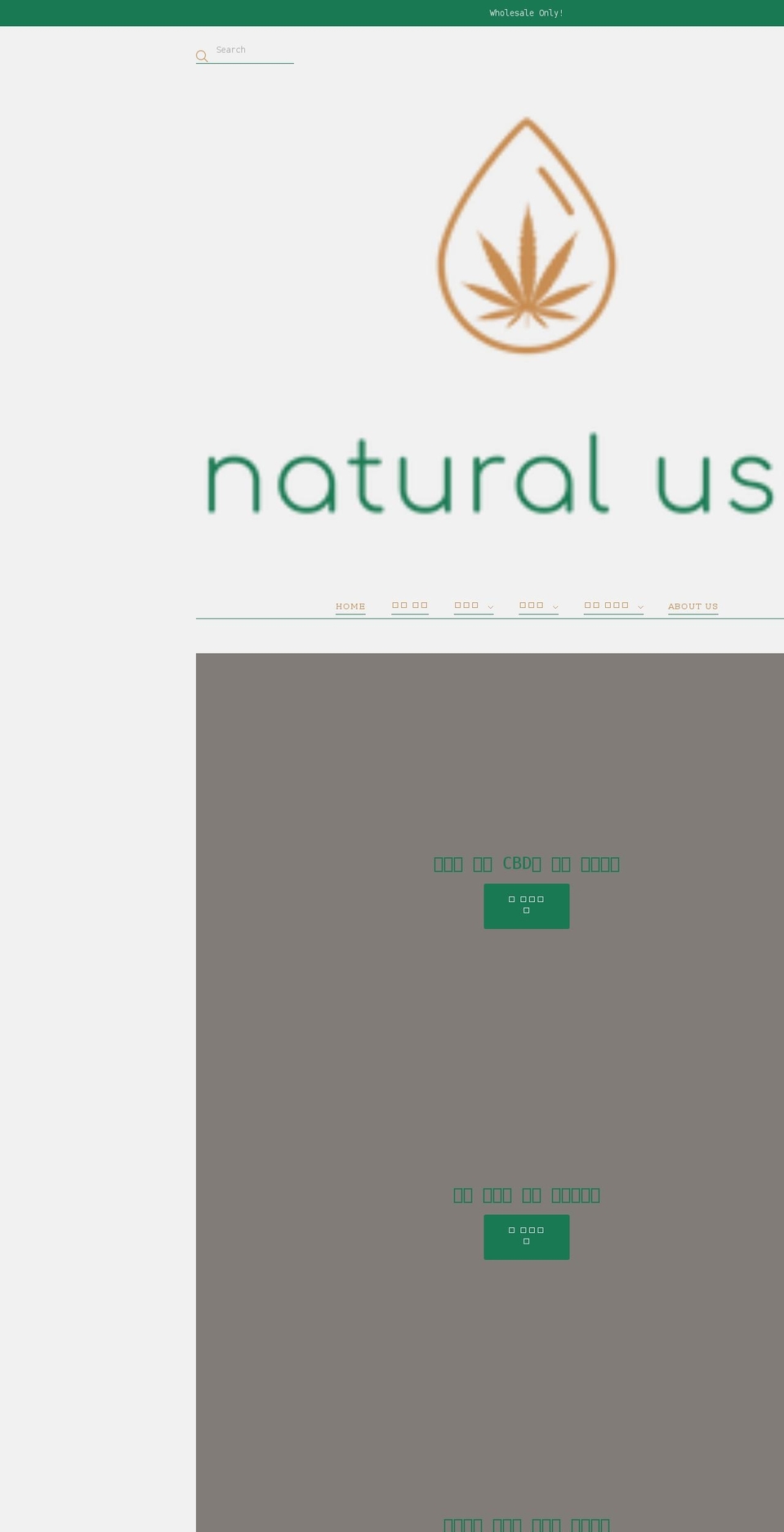 mynaturalusa.com shopify website screenshot