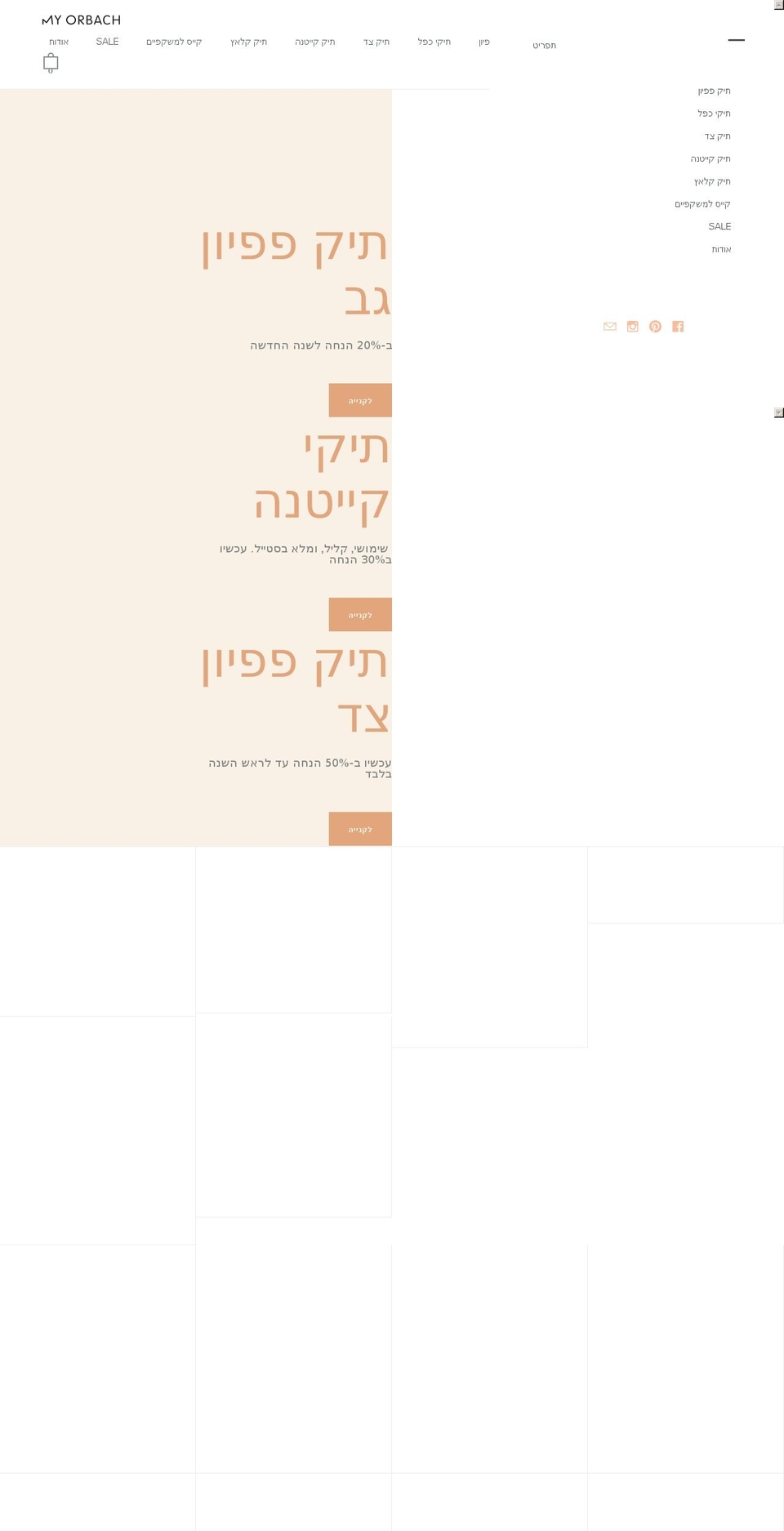 myorbachbags.com shopify website screenshot