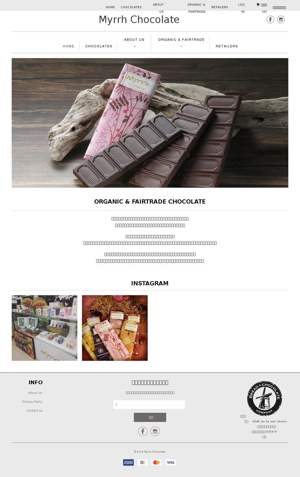 myrrhchocolate.com — Shopify storefront screenshot
