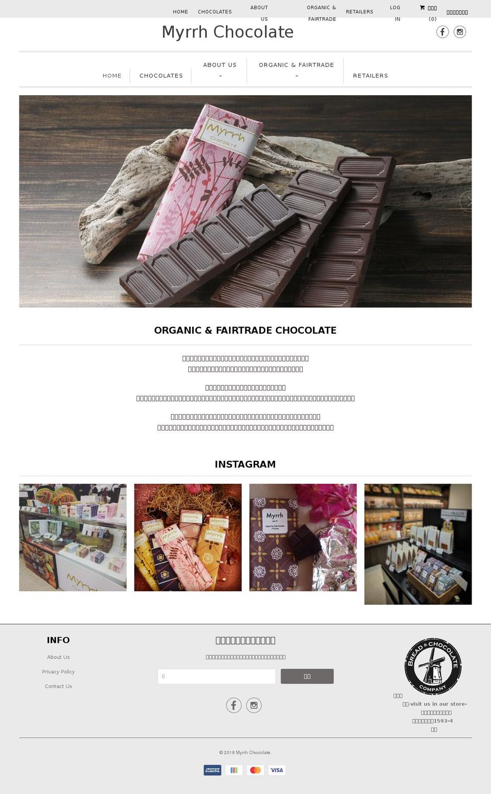 myrrhchocolate.jp shopify website screenshot