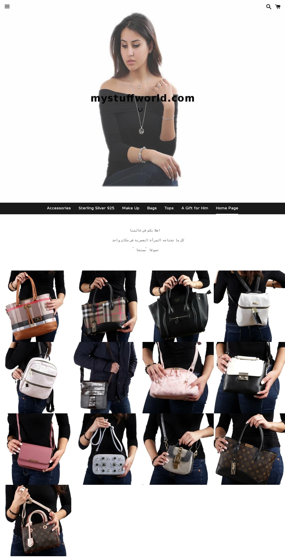 mystuffworld.com shopify website screenshot