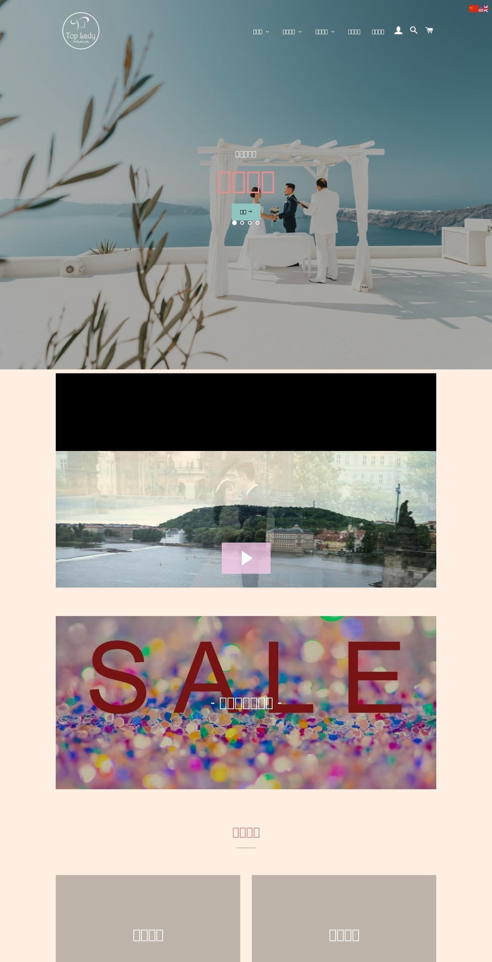 mytoplady.com — Shopify storefront screenshot