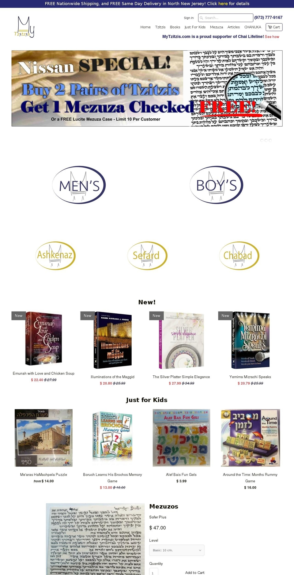 mytzitzis.com shopify website screenshot