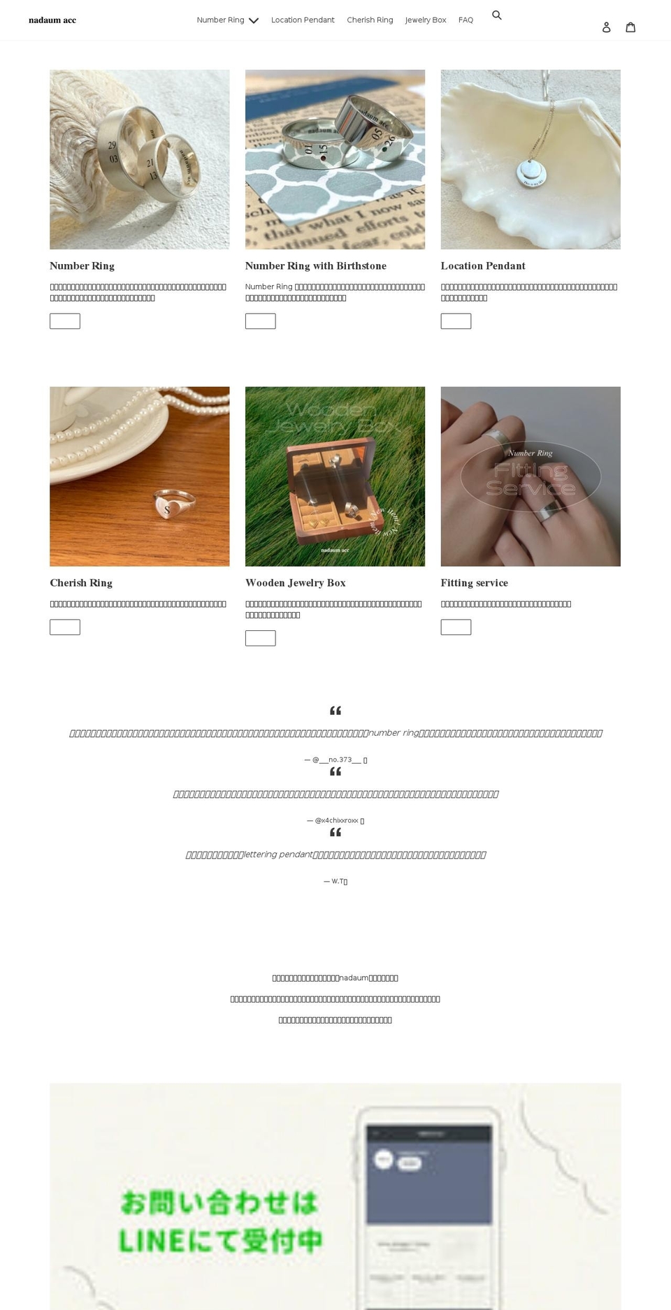 nadaum-acc.com shopify website screenshot