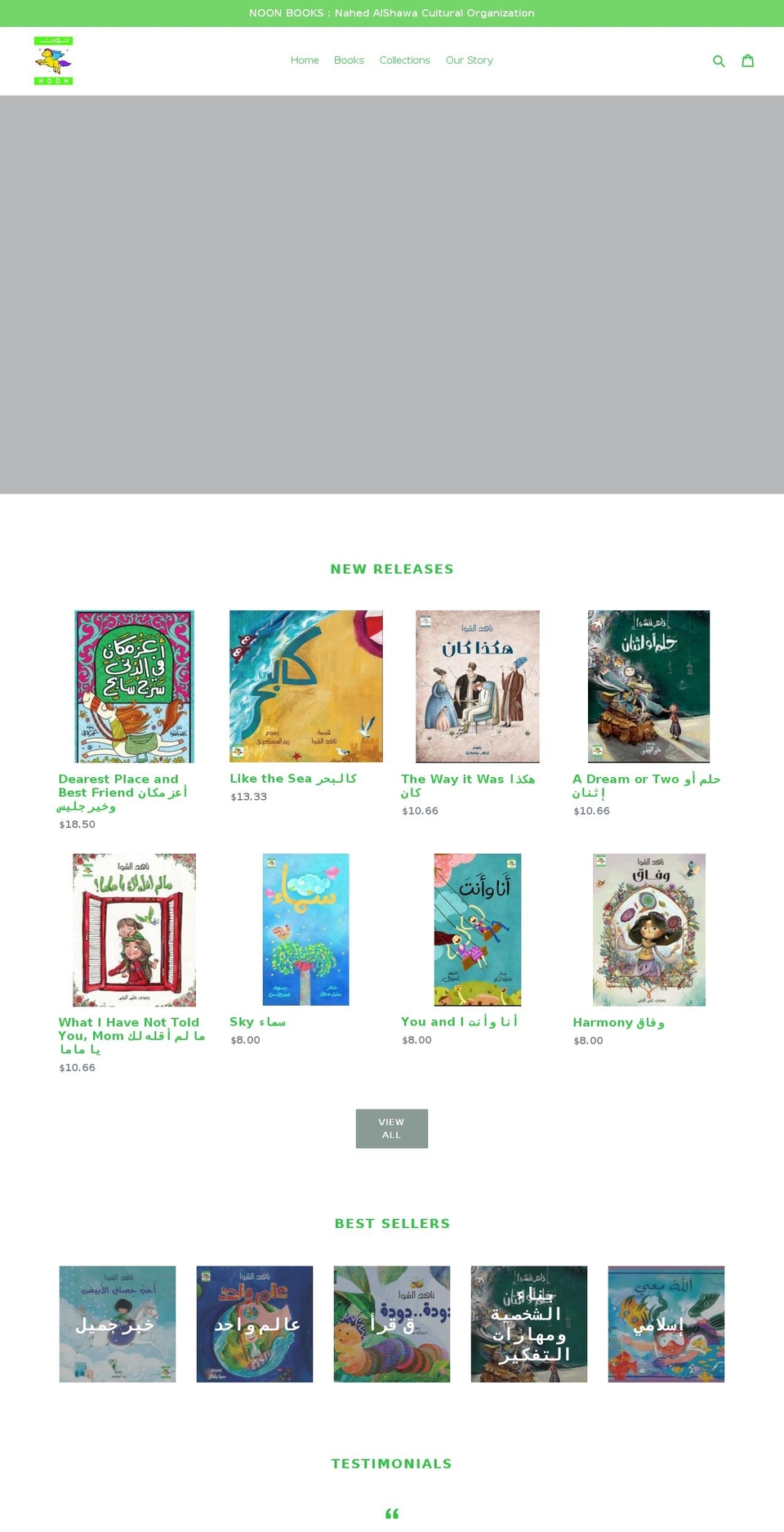 nahedshawa.com — Shopify storefront screenshot