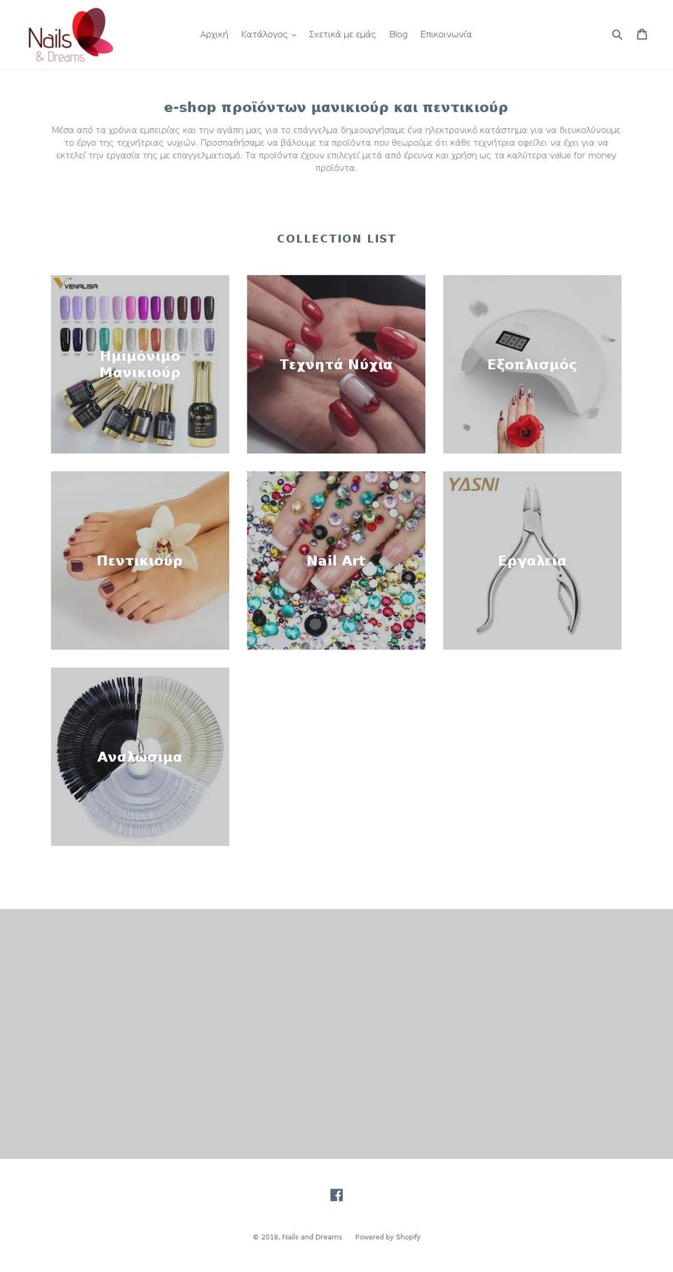 nailsanddreams.com — Shopify storefront screenshot