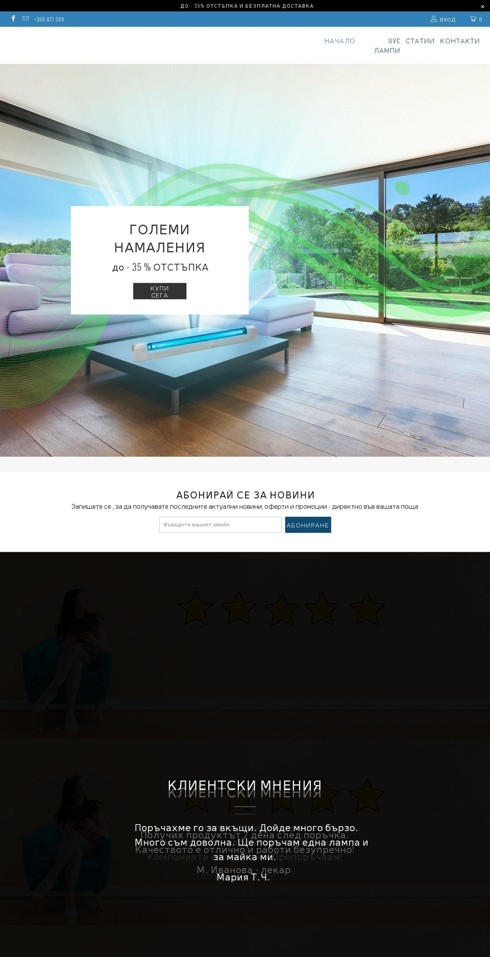 namedica.com shopify website screenshot