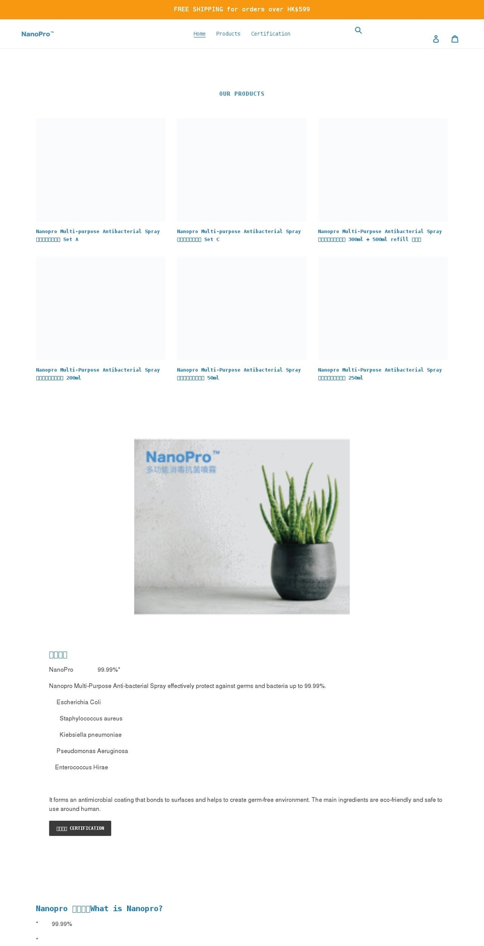 nanoprohk.com shopify website screenshot