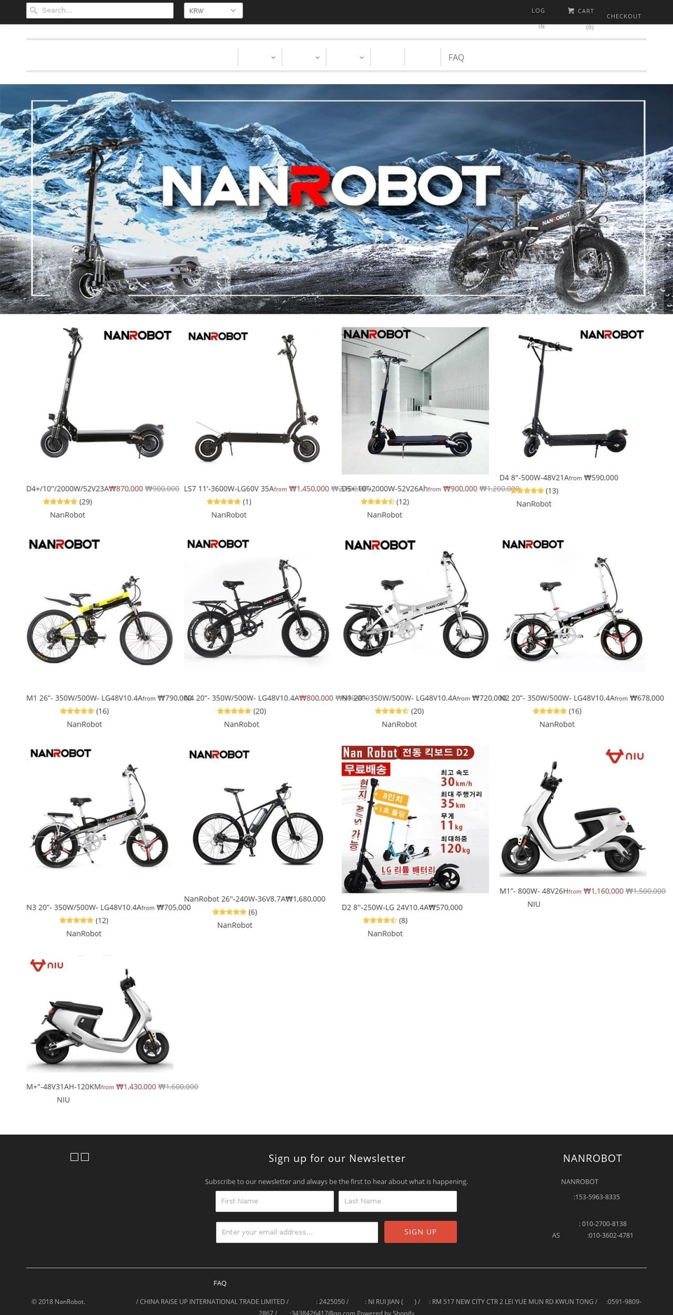 nanrobot.com shopify website screenshot