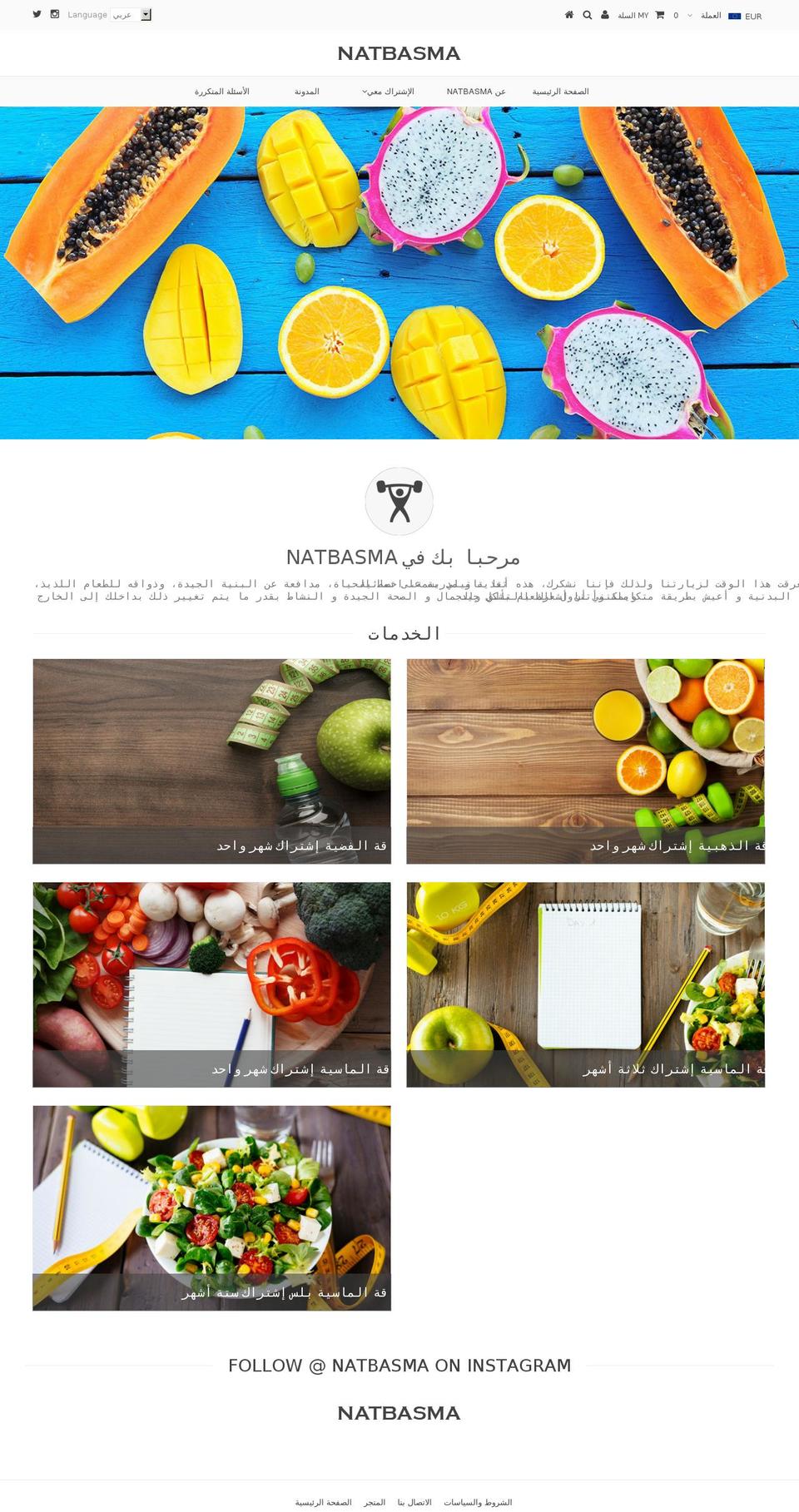 Handmade Shopify theme site example natbasma.com
