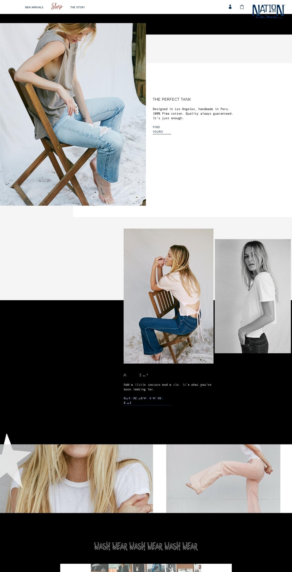 nationltd.com shopify website screenshot