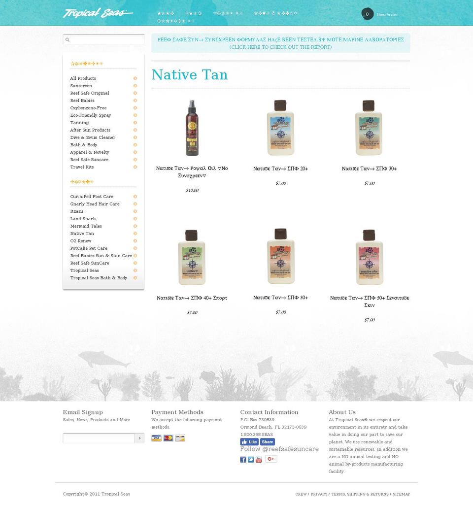 arioso Shopify theme site example nativetan.com